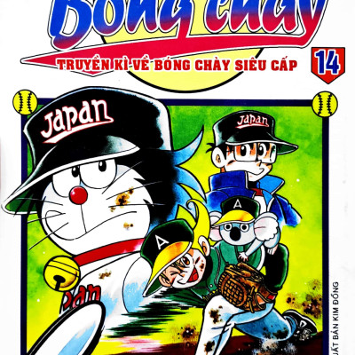 Doraemon Bóng Chày - Truyền Kì Về Bóng Chày Siêu Cấp - Tập 14 (Tái Bản 2023)