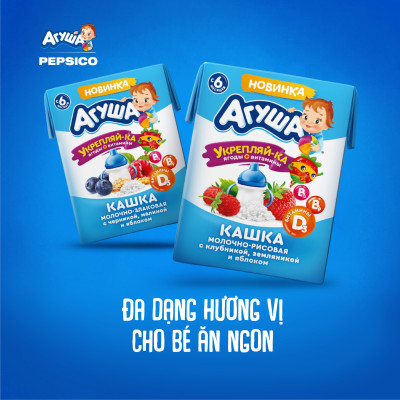 Combo 10 hộp Sữa ăn dặm tăng đề kháng gạo sữa vị dâu tây, dâu đất và táo Agusha 200ml/hộp