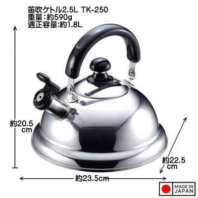 Ấm đun nước bếp từ cao cấp Quick One, còi báo sôi 2.5L - Hàng nội địa Nhật Bản | Made in Japan