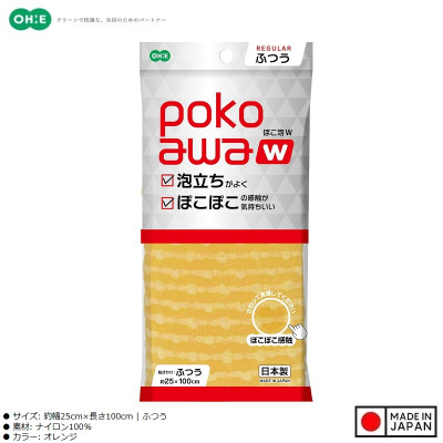 Khăn tắm Ohe Poko Awa 25x100cm - Made in Japan