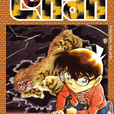 Combo Manga - Thám Tử Lừng Danh Conan: Tập 91 - 100 (Bộ 10 Tập)