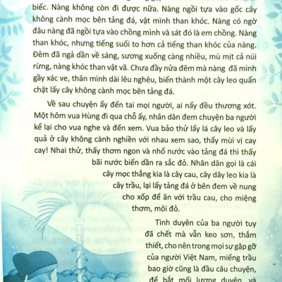 Sách - Truyện Cổ Tích Việt Nam (Tái Bản 2024)