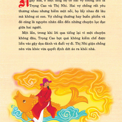 Bộ Sách Tết ( Sự tích Táo Quân và những truyện cổ tích khác + Sự tích cây nêu ngày Tết và những truyện cổ tích khác + Sự tích bánh chưng bánh giầy và những truyện cổ tích khác) - Tặng kèm bao lì xì