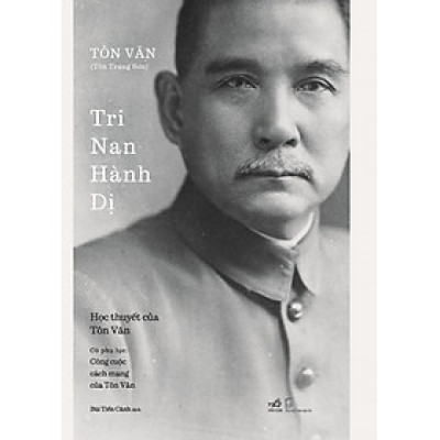 Tri Nan Hành Dị