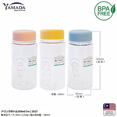 Bình nước mini Yamada Myself 350ml - Hàng Nội Địa Nhật Bản