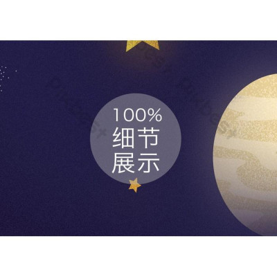 Tranh dán tường Hành tinh đầy sao của bé trang trí phòng em bé, tranh dán tường 3d hiện đại (tích hợp sẵn keo) MS1182066