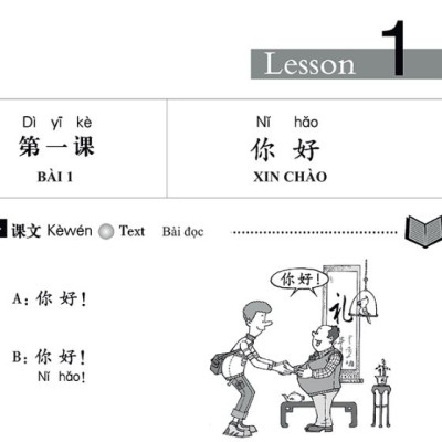 Giáo Trình Hán Ngữ Phiên Bản 3 (Phân Loại Lẻ)