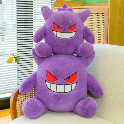 Gấu Bông Pokemon Gengar Ma Quái Tím Siêu Hot Mềm Mịn (20cm--->65cm) Hàng Xịn Cao Cấp, An Toàn Cho Người Sử Dụng