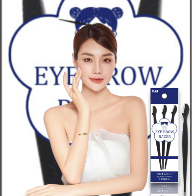 Dao Cạo Lông Mày Kai Groom 38531 - HC1161 Màu Đen (Set 3 Cây)