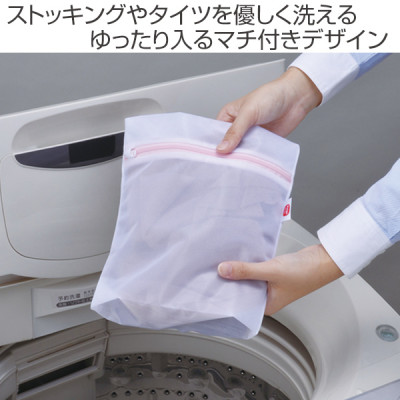 Túi lưới giặt đồ dạng ống Color Select Ø21x32cm - Hàng Nội Địa Nhật Bản