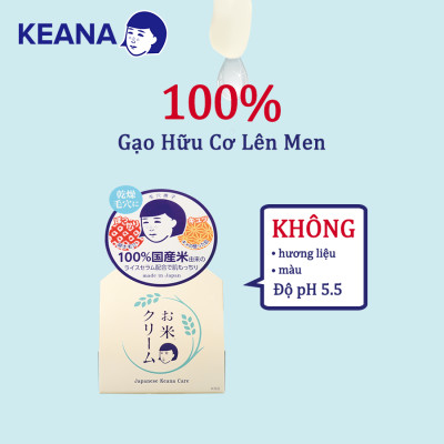 Kem Dưỡng Da Cám Gạo Keana Rice Cream (30g) - NHẬP KHẨU CHÍNH HÃNG NHẬT BẢN 