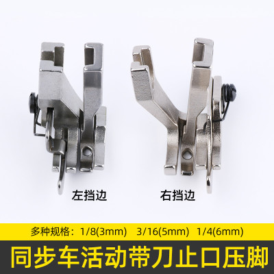 [HÀNG CHÍNH HÃNG] CHÂN VỊT DIỄU MÍ SP MÁY MAY 1 KIM CÔNG NGHIỆP 340