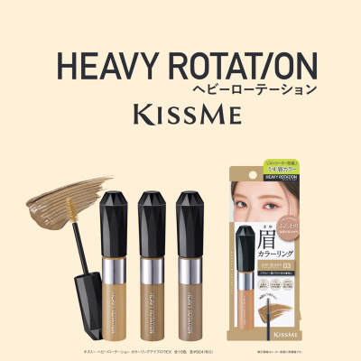 Mascara Chải Đổi Màu Lông Mày Chống Trôi Siêu Bền Màu Tro Tự Nhiên EX Kissme Heavy Rotation 8 G