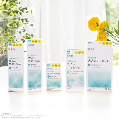 Kem Dưỡng Ẩm Ngăn Ngừa Mụn Kracie Hadabisei Facial Cream Acne Care (50G)