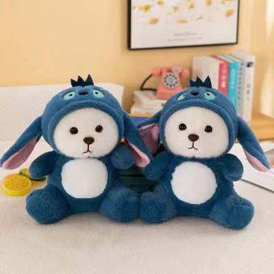 Thú nhồi bông lena cosplay dễ thương - Size 20cm - Quà tặng lena mũ gấu mềm mịn cho bé.