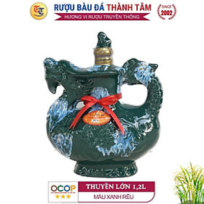 Đặc Sản Bình Định - Rượu Bàu Đá Thành Tâm Thuyền Lớn (Màu xanh rêu) 1,2 lit - OCOP 3 Sao
