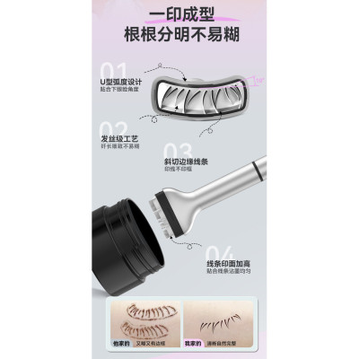 Set in mi dưới  HKLANCUI/ Dezone bao gồm cả bút kẻ mắt, khuôn ịn mi, mực mi dưới tiện dụng mà không nhòe (MI GIẢ)