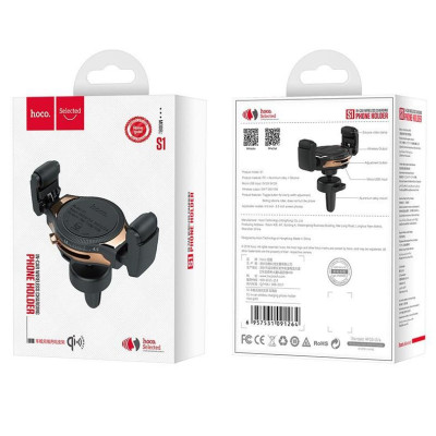Giá Đỡ Điện Thoại Kiêm Sạc Không Dây Trên Ô Tô, Xe Hơi Cao Cấp Thương Hiệu Hoco S1 - Hàng Chính Hãng