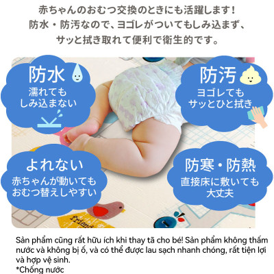 Lysin - thảm tập bò cho bé chống thấm gấp gọn được