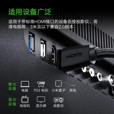 Ugreen UG40411HD118TK 3M màu Đen Cáp tín hiệu HDMI chuẩn 2.0 hỗ trợ phân giải 4K - HÀNG CHÍNH HÃNG