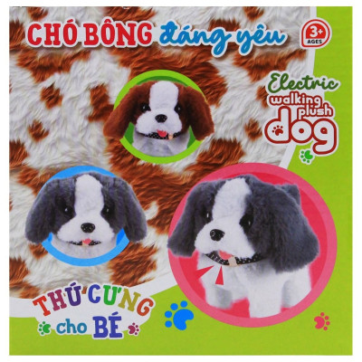 Đồ Chơi DUKA: Thú Cưng Cho Bé - Chó Bông Đáng Yêu - DK81320 (2 Màu Ngẫu Nhiên)