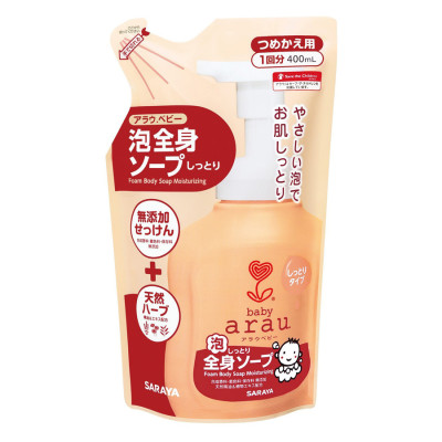 Sữa Tắm Dưỡng Ẩm Arau Baby (400ml)
