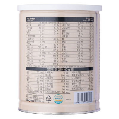 Bộ 3 Hộp Sữa HIKID tăng CHIỀU CAO & CÂN NẶNG (mẫu mới) 600g - Hàng Nội địa Hàn