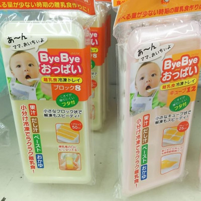 Combo khay trữ đồ ăn dặm cho bé Kokubo 8 ngăn + Cốc có núm dành cho bé 230ml - nội địa Nhật Bản