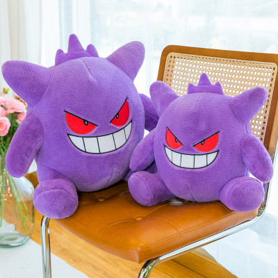 Gấu Bông Pokemon Gengar Ma Quái Tím Siêu Hot Mềm Mịn (20cm--->65cm) Hàng Xịn Cao Cấp, An Toàn Cho Người Sử Dụng