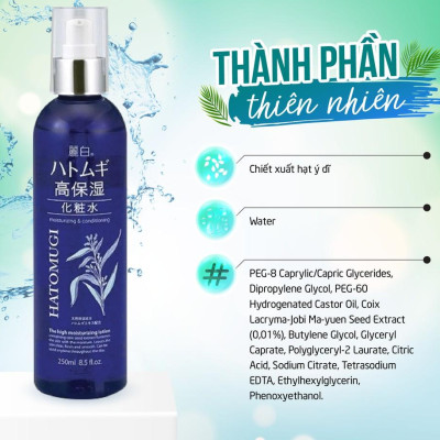 Combo Kem Dưỡng Ẩm Và Làm Sáng Da & Nước Dưỡng Ẩm Sâu Hatomugi Nhật Bản