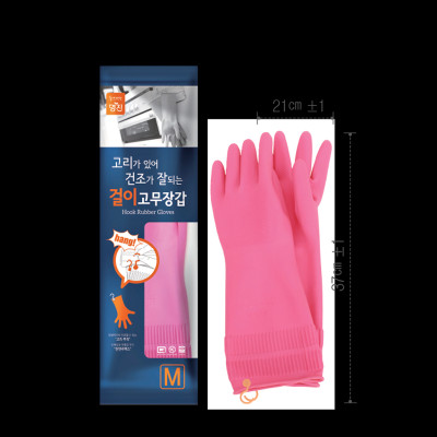Hàng Tặng Không Bán - 2 Đôi Găng Tay cao Su Tự Nhiên Hàn Quốc Có Móc 37cm 
