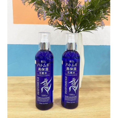 Combo Kem Dưỡng Ẩm Và Làm Sáng Da & Nước Dưỡng Ẩm Sâu Hatomugi Nhật Bản