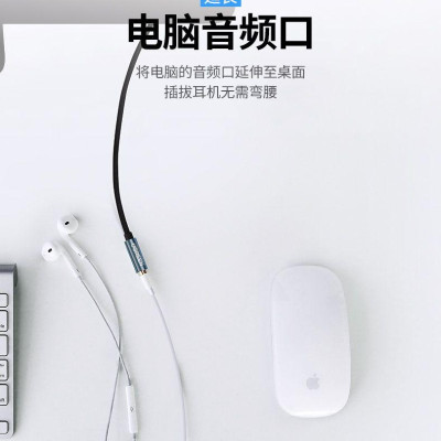 Ugreen UG50439AV118TK 3M 3.5mm Đầu mạ vàng có hỗ trợ MIC Màu Đen cáp nối dài - HÀNG CHÍNH HÃNG