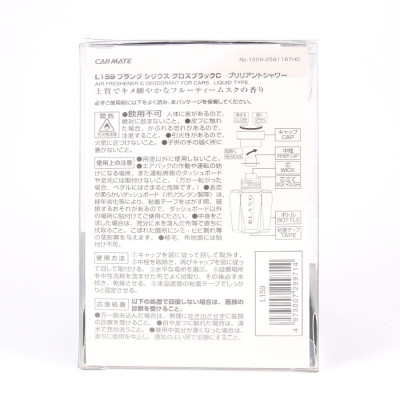 Nước Hoa Ô Tô CARMATE Blang Sirius BKC L159 Brilliant Shower 130ml