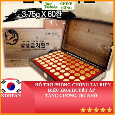 An Cung Ngưu Hoàng Hoàn Hộp Gỗ 60 Viên