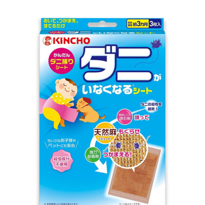 MIẾNG DÁN BẪY CÔN TRÙNG KINCHO (3 MIẾNG/HỘP)