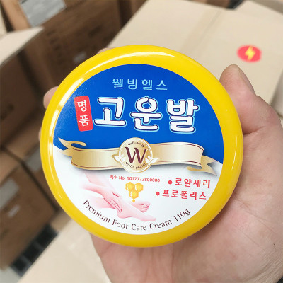 Kem dưỡng da chân và tay mềm mịn chống nứt nẻ Premium Foot Cream Hàn Quốc 110g