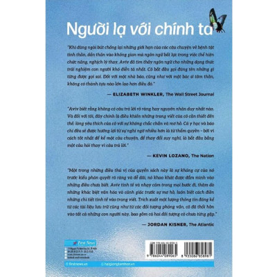 Người Lạ Với Chính Ta