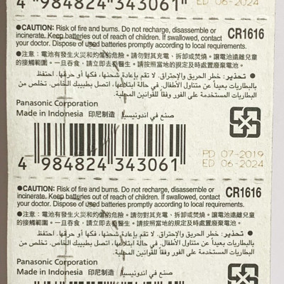 Vỉ 5 Viên Pin CR1616 Lithium 3V Panasonic - Hàng Chính Hãng