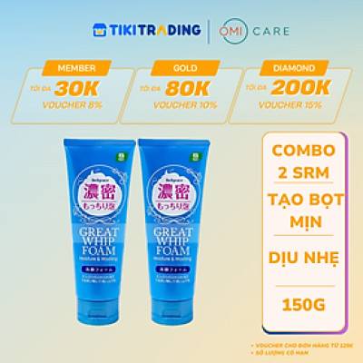 Combo 2 Sữa rửa mặt tạo bọt mịn s select 150 g/tuýp