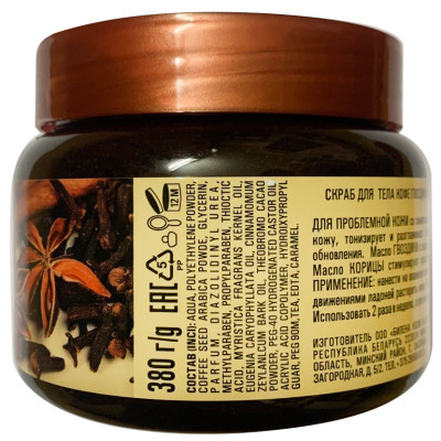  TẨY TẾ BÀO CHẾT CHIẾT XUẤT QUẾ HỒI & CAFE 