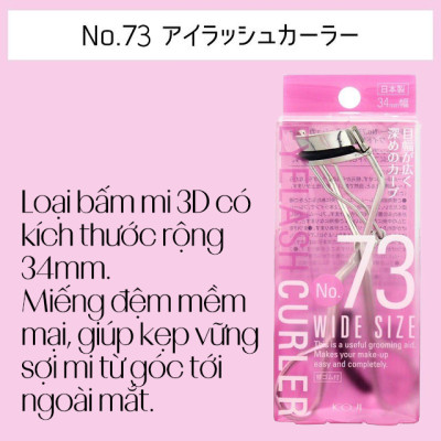 Kẹp Bấm Mi Nhật Bản Koji Eyelash Curler 73, Cong Tự Nhiên, Không Gỉ, Chắc Chắn, Cỡ 34mm, Có Thêm Miếng Đệm Cao Su Để Thay Thế