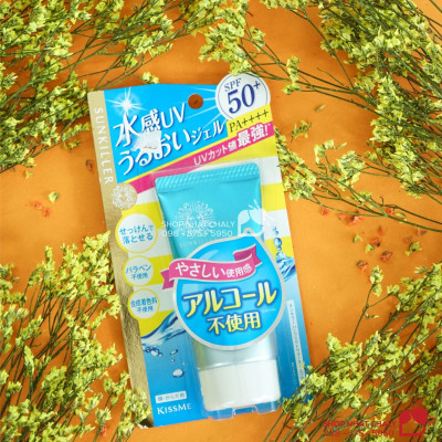 Essence Chống Nắng Bảo Vệ Toàn Diện SunKiller Kissme Perfect Water Essence N 50 G