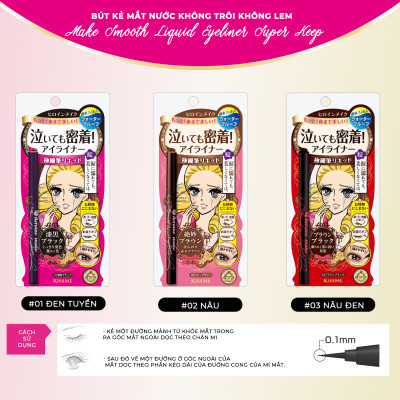 Bút Kẻ Mắt Nước Siêu Chống Trôi Nét Kẻ Siêu Sắc Mãnh Kissme Heroine Make Smooth Liquid Eyeliner (Màu Nâu)