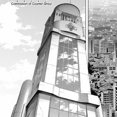 東京喰種 トーキョーグール: re 1 - TOKYO GHOUL: RE 1