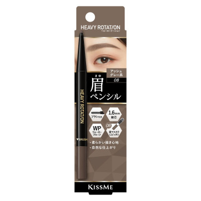 Bút Chì Sáp Kẻ Lông Mày Chống Trôi Lõi Siêu Mịn Màu Xám Tro Kissme Heavy Rotation Eyebrow Pencil 0,09 G