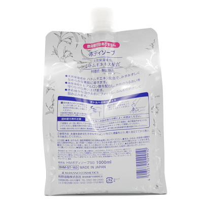 sữa tắm dưỡng ẩm và làm sáng da s select (gói refill) 1000ml/gói