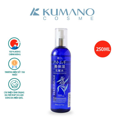 Combo Kem Dưỡng Ẩm Và Làm Sáng Da & Nước Dưỡng Ẩm Sâu Hatomugi Nhật Bản