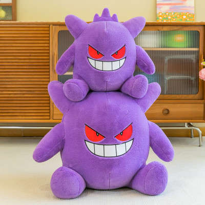 Gấu Bông Pokemon Gengar Ma Quái Tím Siêu Hot Mềm Mịn (20cm--->65cm) Hàng Xịn Cao Cấp, An Toàn Cho Người Sử Dụng
