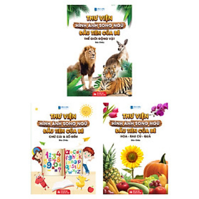 Từ Điển - Thư Viện hình Ảnh Đầu tiên của bé - Thế Giới Động Vật - Chữ Cái Và Số Đếm - Hoa Rau Củ Quả ( bộ 3 cuốn )